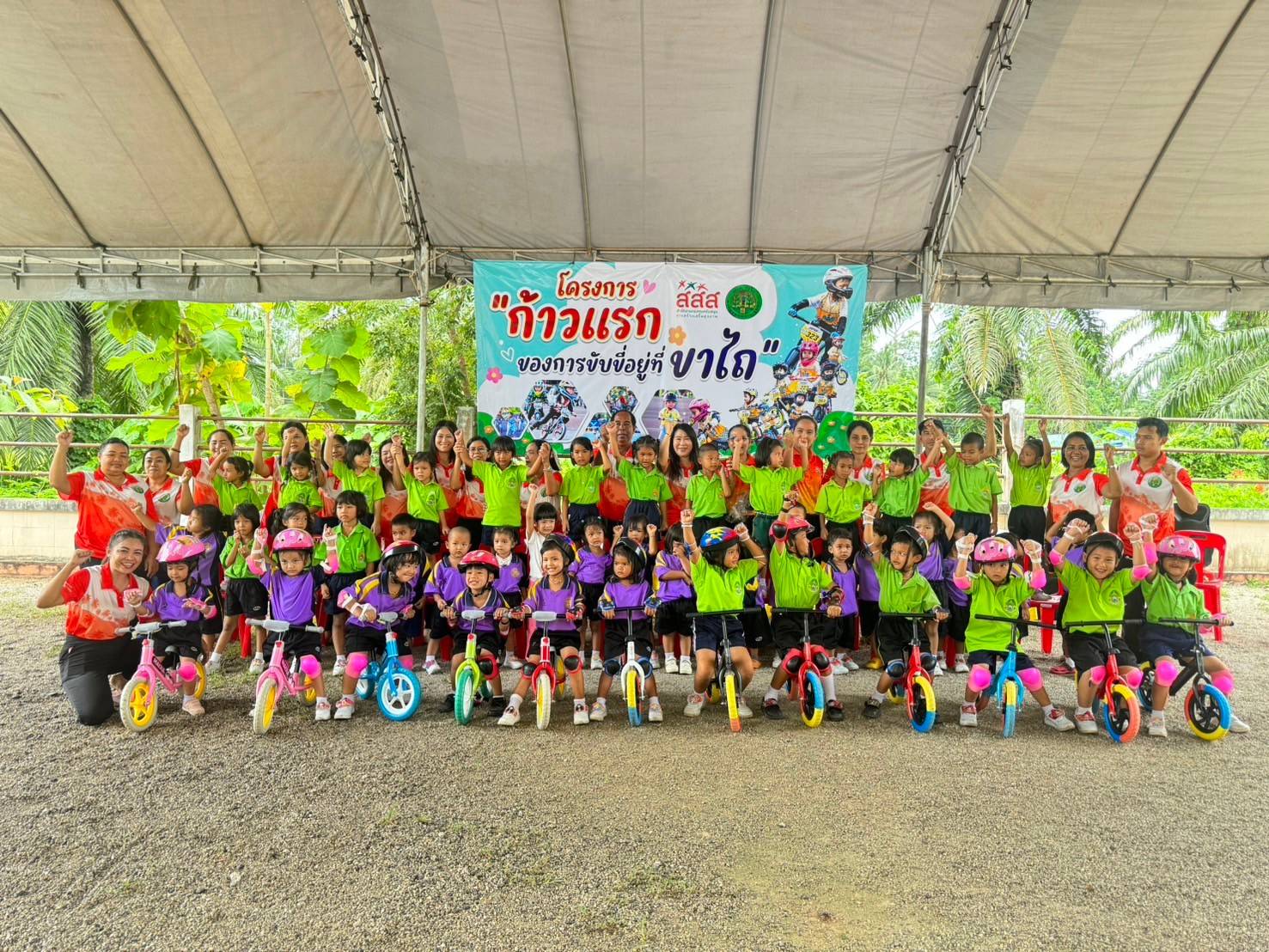วันที่ 25 กรกฎาคม 2567 องค์การบริหารส่วนตำบลวังไผ่ โดยนายปรีชา ตรีทศ นายกองค์การบริหารส่วนตำบลวังไผ่ ได้ดำเนินการจัดโครงการ "ก้าวแรก ของการขับขี่อยู่ที่ขาไถ"ณ ลานกิจกรรมองค์การบริหารส่วนตำบลวังไผ่ อำเภอเมืองชุมพร จังหวัดชุมพร
