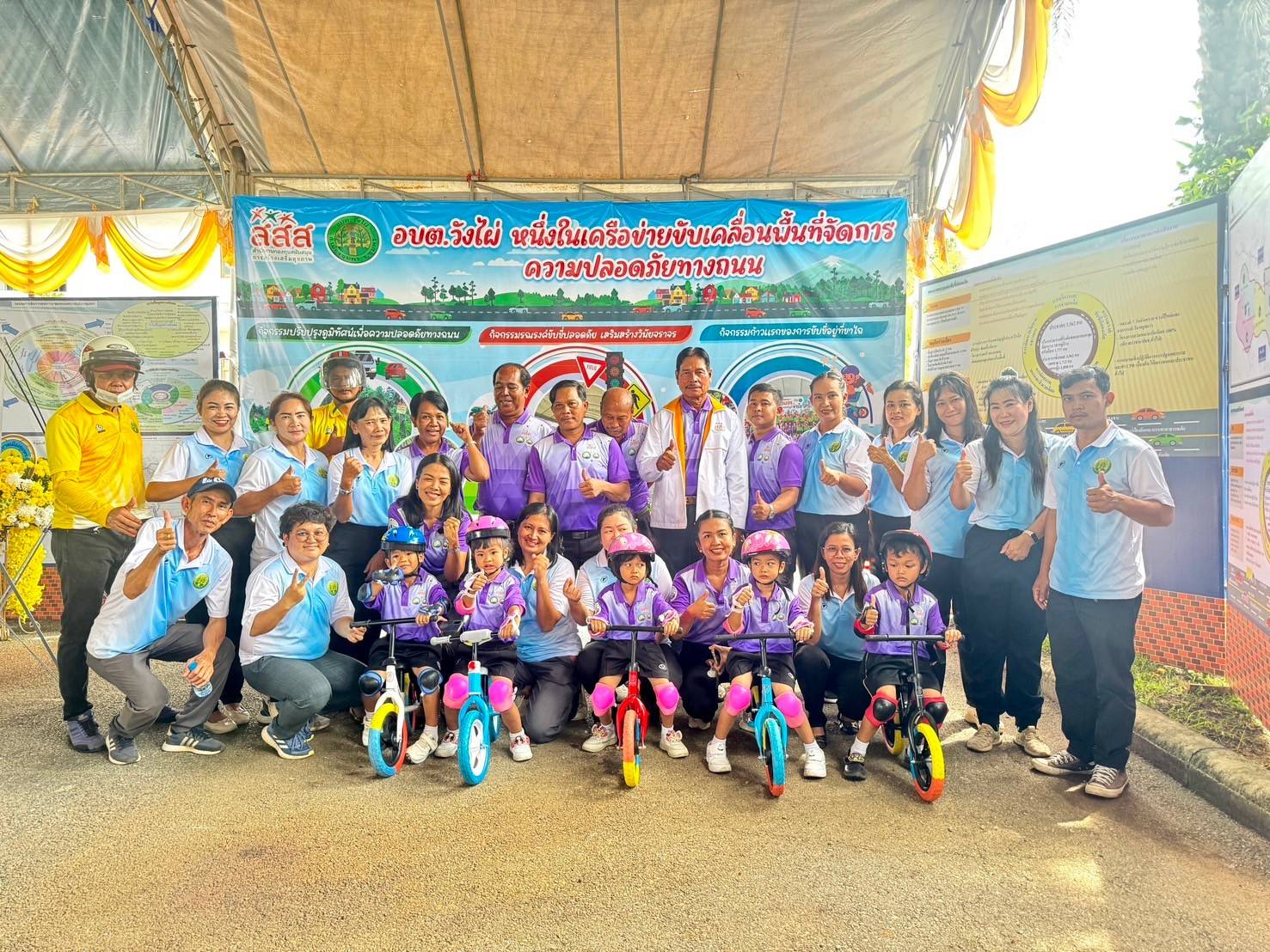 วันที่ 31 กรกฎาคม 2567 นายปรีชา ตรีทศ นายกองค์การบริหารส่วนตำบลวังไผ่ พร้อมด้วยคณะผู้บริหาร พนักงานส่วนตำบล พนักงานจ้าง และโรงเรียนวัดดอนเมือง เข้าร่วมกิจกรรม"โครงการร่วมพัฒนาและเสริมสร้างความปลอดภัยบนท้องถนน โดยชุมชนท้องถิ่น" ณ อบต. วังไผ่ อำเภอเมืองชุมพร จังหวัดชุมพร