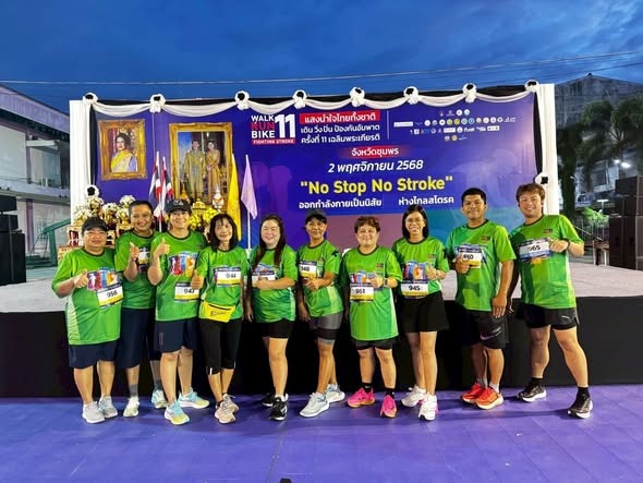 📌 วันอาทิตย์ที่ 2 พฤศจิกายน 2568    
พนักงานเจ้าหน้าที่ อบต.วังไผ่ เข้าร่วมกิจกรรม
เดิน - วิ่ง - ปั่น ป้องกันอัมพาต ครั้งที่ 11 เฉลิมพระเกียรติ
“Walk Run Bike Fighting Stroke 11"
ณ ลานอเนกประสงค์โรงเรียนเทศบาลบ้านท่าตะเภา 🏃🏻‍♀️🏃🏻‍♂️