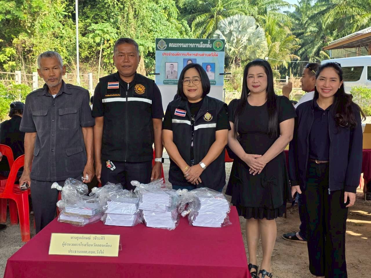 บรรยากาศการส่งมอบหีบและอุปกรณ์เลือกตั้งอบต. ประจำปี 2569